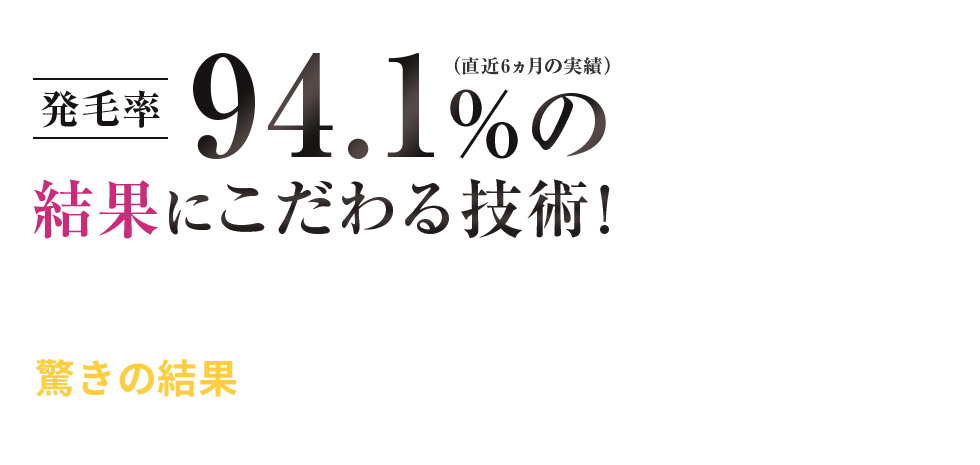 富山市の整体なら「カッパ整体院」 メインイメージ
