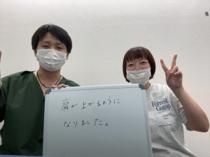 249四十肩五十肩